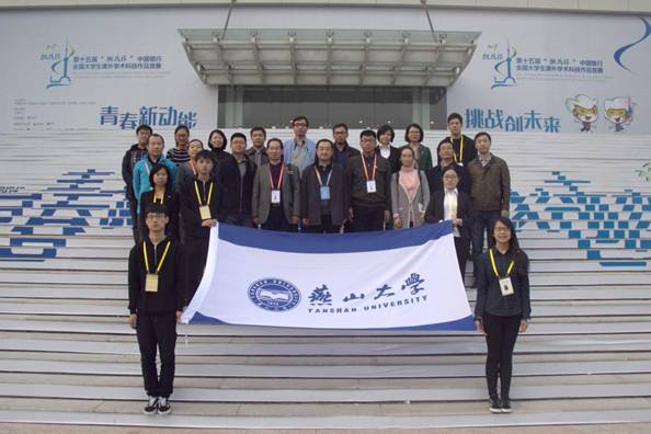 http://www.ysu.edu.cn/__local/B/EA/51/AC1E40AC7A8E4F6B9268C3F704E_114F96C8_187D0.jpg